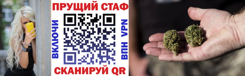Наркошоп купить КОКАИН  МЕФ  Гашиш  Галлюциногенные грибы  Конопля  Alpha PVP  Междуреченск