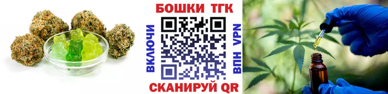 Печенье с ТГК конопля Купить где Междуреченск