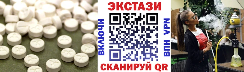 Купить где Междуреченск Ecstasy ешки