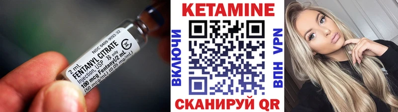 КЕТАМИН ketamine Междуреченск