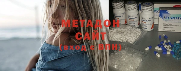 MESCALINE Губаха