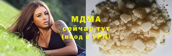 амфетамин Грязи