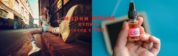 MESCALINE Губаха