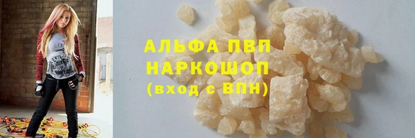 амфетамин Грязи