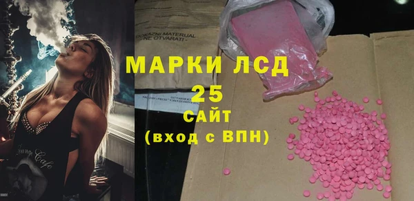 твердый Карпинск