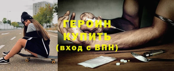 бошки Грязовец