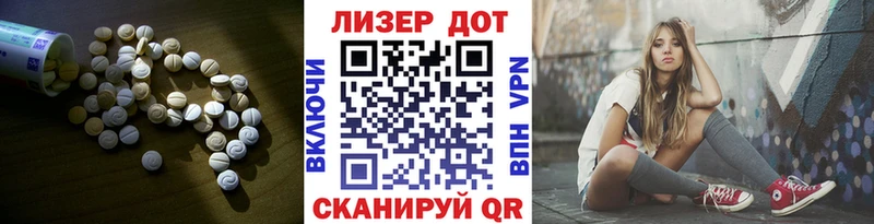 Лсд 25 экстази кислота  Купить закладки  Междуреченск 
