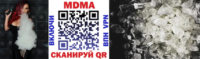 Купить где  Междуреченск  MDMA crystal 