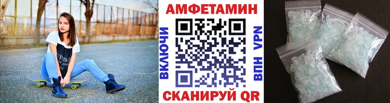 Метамфетамин пудра  Купить где  Междуреченск 