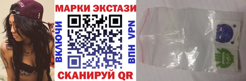 Марки N-bome 1,5мг  Купить где  Междуреченск 