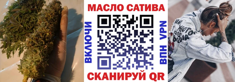 Дистиллят ТГК гашишное масло  Купить где  Междуреченск 