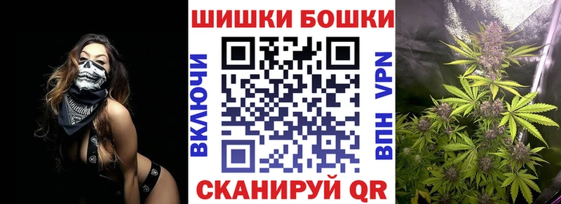 Купить где  Междуреченск  Бошки Шишки тримм 